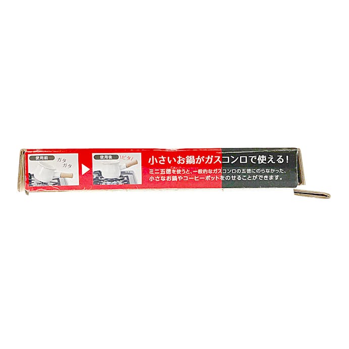 フェール 鉄鋳物製 ミニ五徳 ホーロー加工 ブラック HB4198