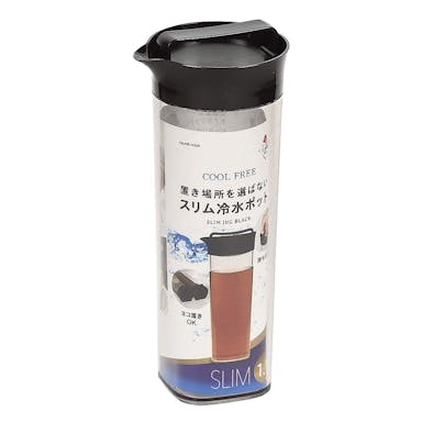 クールフリー スリム冷水ポット 1.1L ブラック HB-4326(販売終了)