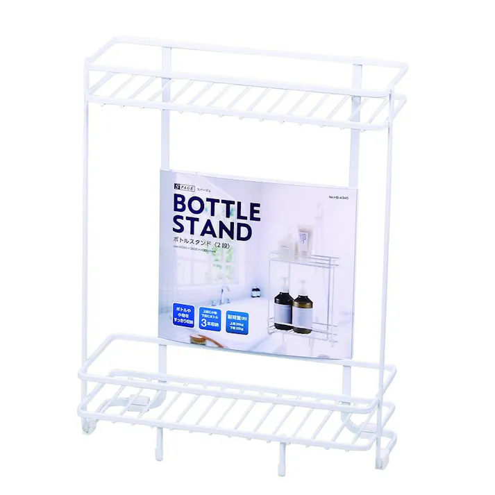 スパージュ ボトルスタンド 2段 HB4345