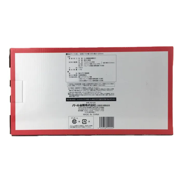 IH対応ふっ素片手鍋 16cm ホワイト HB-4402