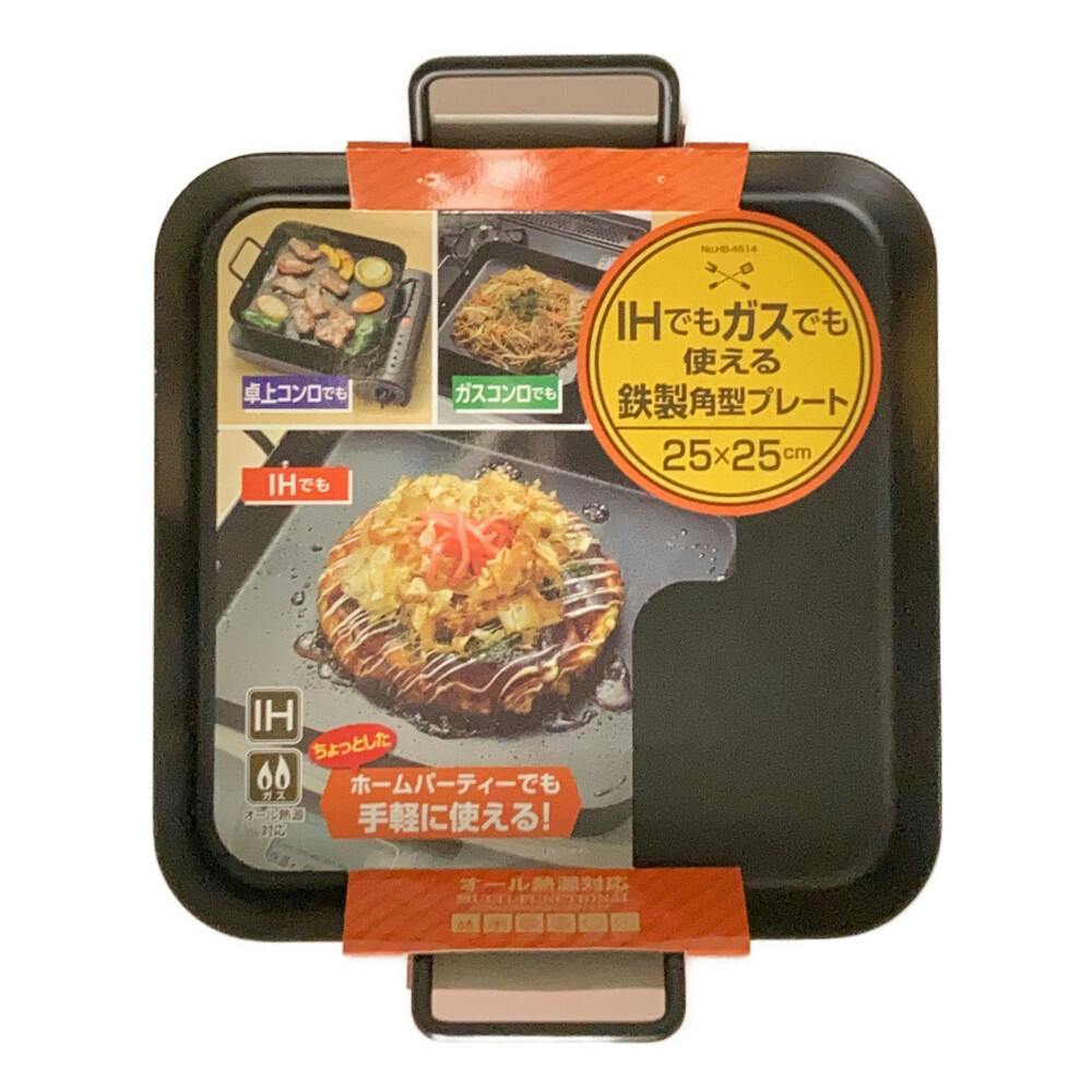 IH対鉄角型プレートHB4514(販売終了) | 鍋・やかん 通販