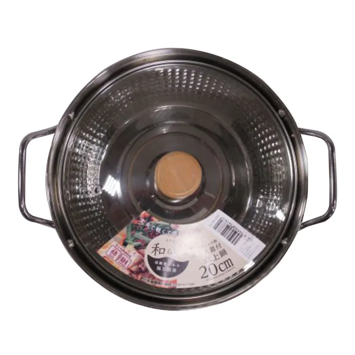ST卓上鍋 20cm HB4787