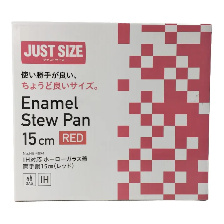 ホーロー両手鍋 レッド 15cm HB-4894