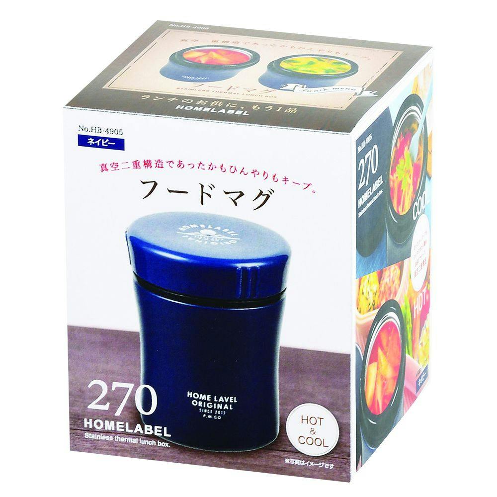 パール金属 ホームレーベル フードマグ 270 HB4905 ネイビー | 弁当箱