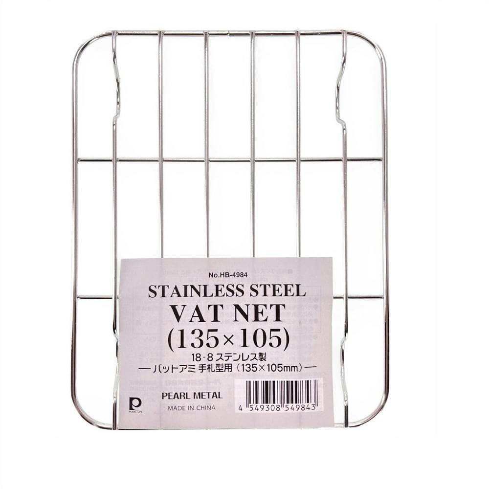 やあちゃん1004様ご依頼用 YZ412G 鬼掛ピンオンリール回転タイプ | 鬼掛オンラインストア