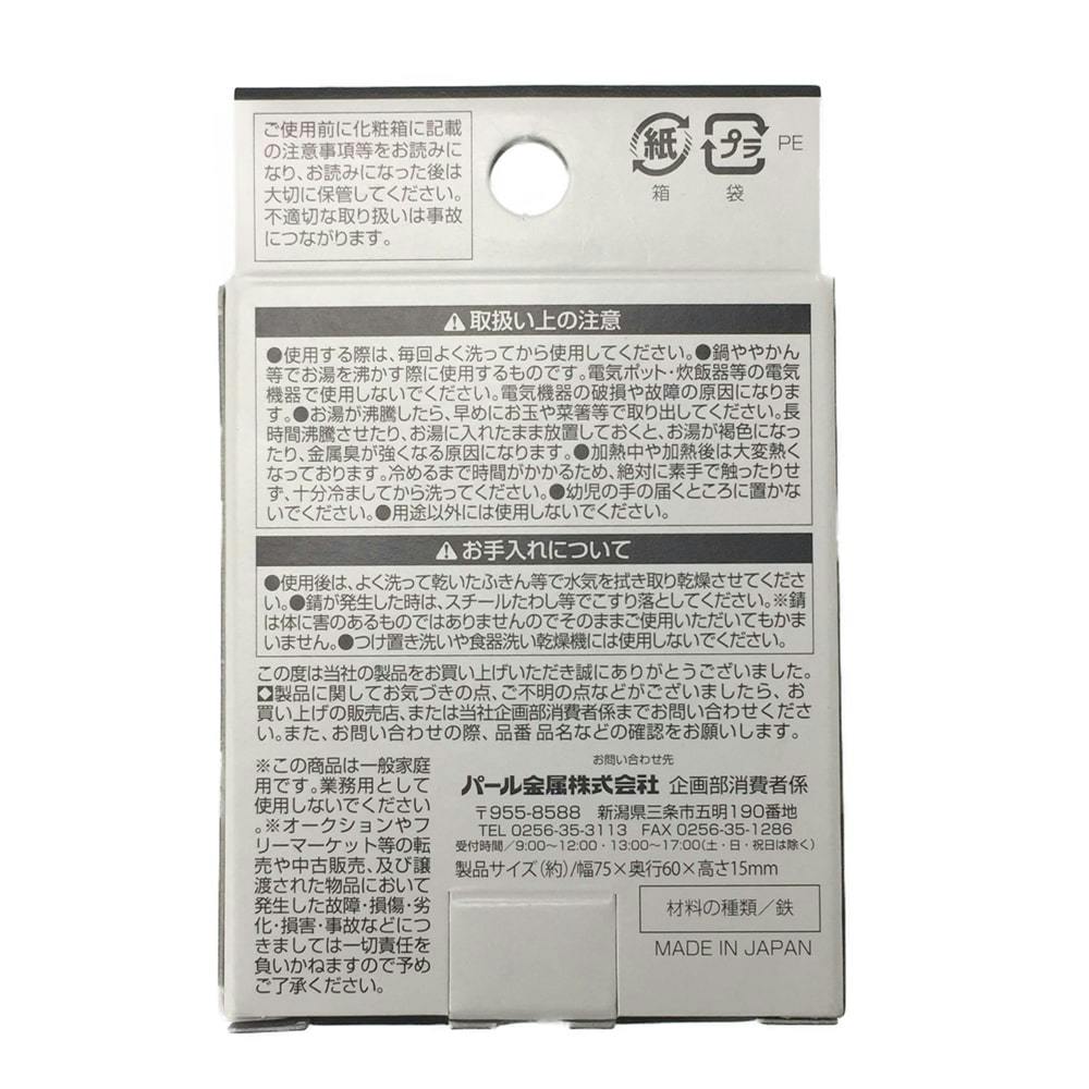 Feサプリ鉄製プレート HB-5000 包丁・ハサミ・調理器具・製菓用品 ホームセンター通販【カインズ】