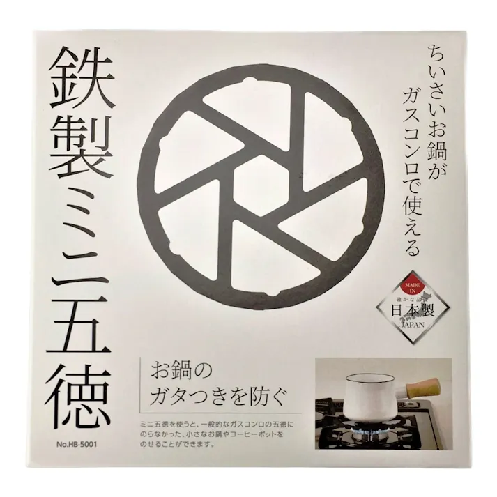 鉄製ミニ五徳 HB5001