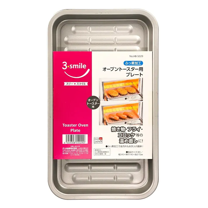 オーブントースター用プレート HB-5029(販売終了)