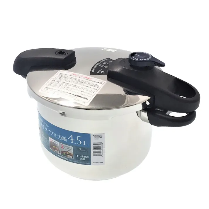 3層底切り替え式圧力鍋4.5L HB5135