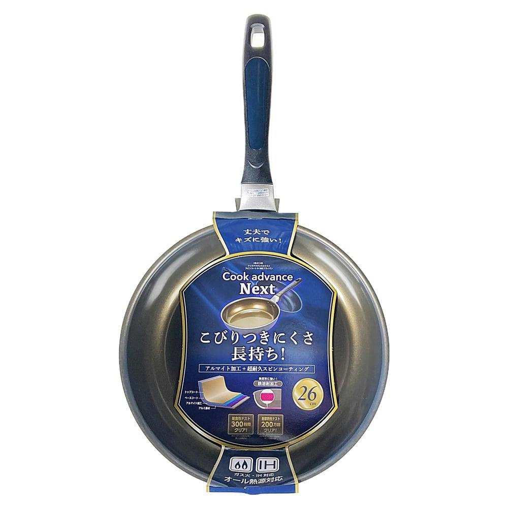 ブラナーノ2 IH対応ガラス蓋付片手鍋&フライパン MB-2399 ギフト 贈り物 内祝い ギフト プレゼント お返し お歳暮 お中元 P02109 和平フレイズ ブラナーノ2 ＩＨ対応片手鍋＆フライパン３点セット MB