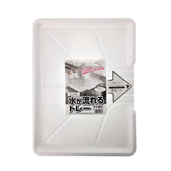 水切りバスケット 縦置き ホワイト HB5288