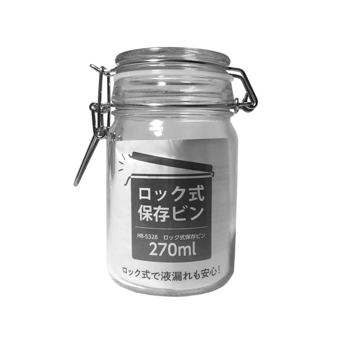 ロック式保存ビン 270ml(販売終了)