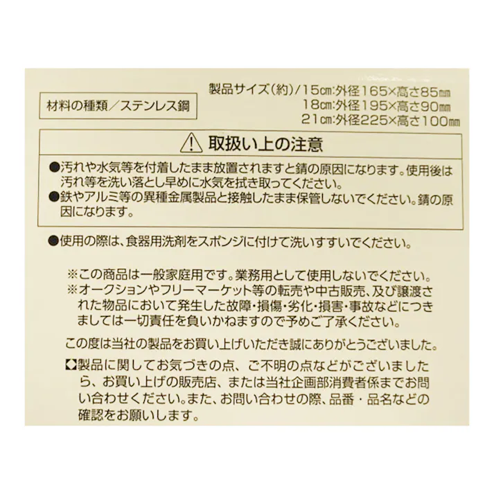 パンチングボール3点セット HB5505