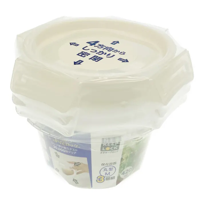ネオキープ保存容器 丸型 M HB5746