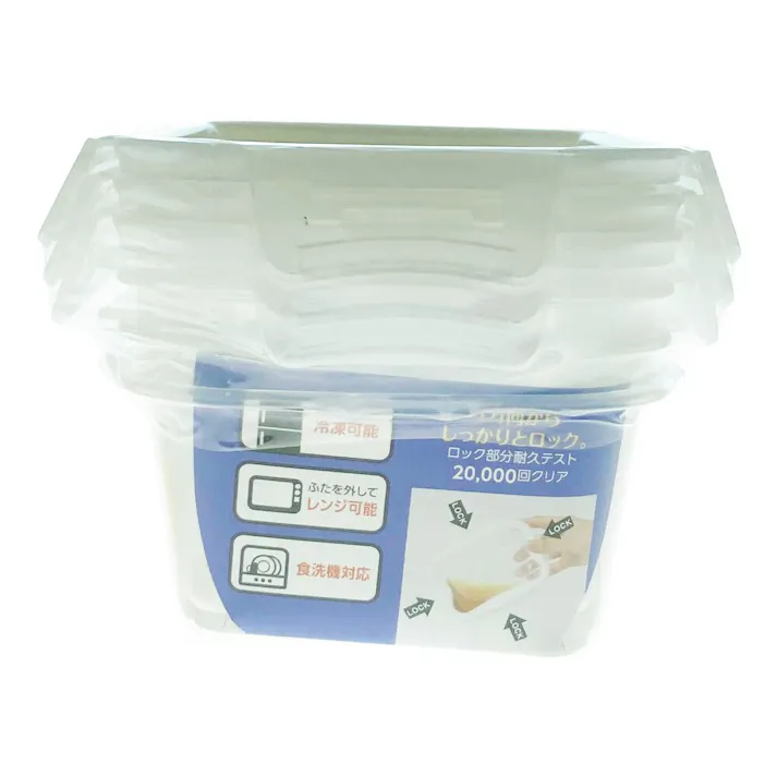 ネオキープ保存容器 長方形 M HB5750