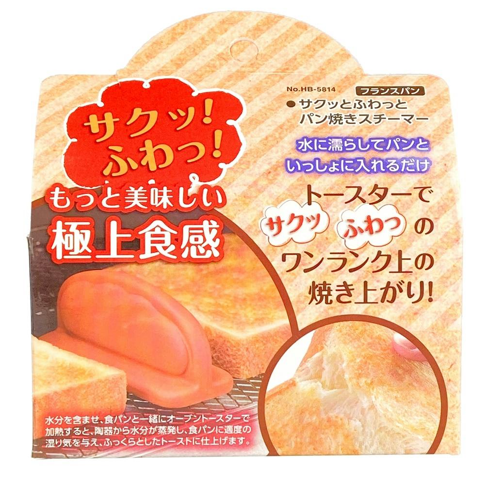 パン焼きスチーマー フランス Hb 5814 ホームセンター通販 カインズ