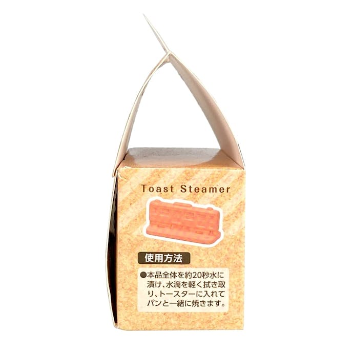 パン焼きスチーマー(でんしゃ)HB-5815(販売終了)