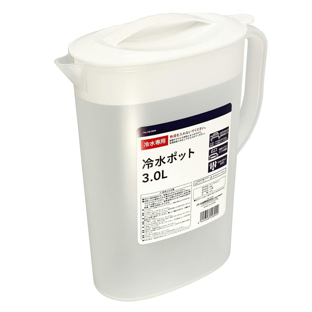かぼちゃ 麦茶ポット ピッチャー お茶ポット冷水筒 冷蔵庫ポット 蓋付き