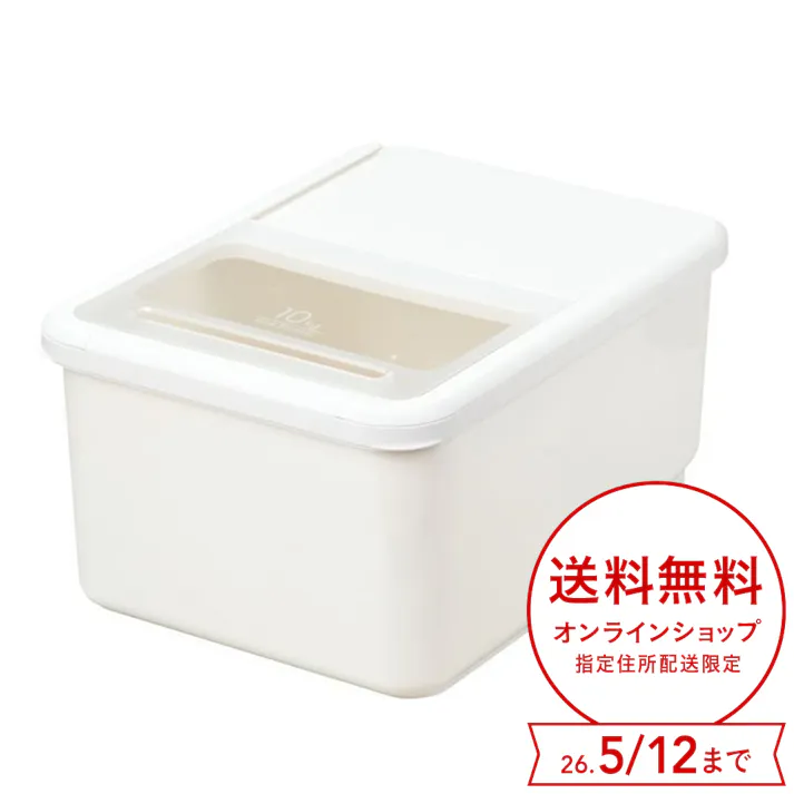 システムキッチン用 米びつ 10kg用 HB6319