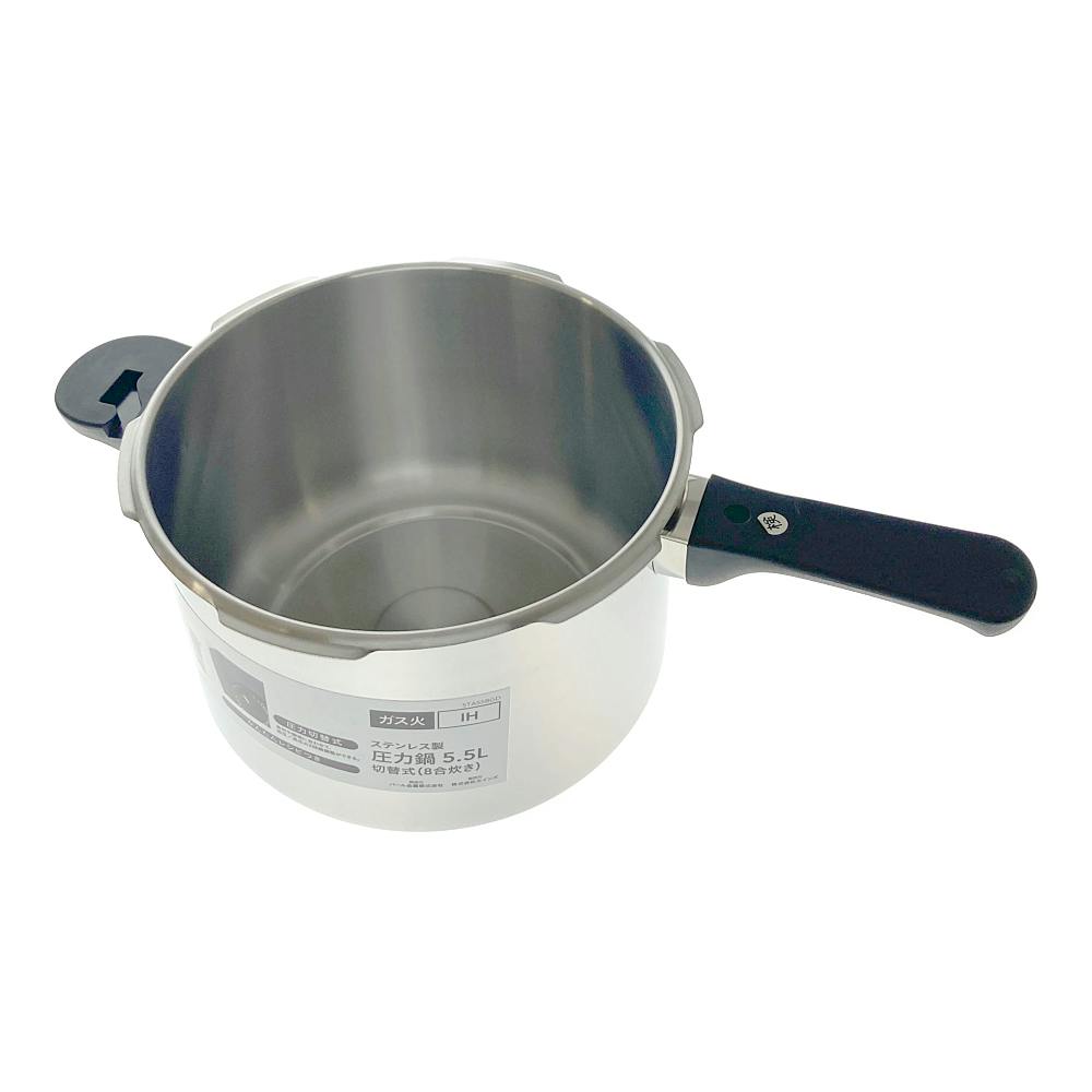ステンレス製圧力鍋 5.5L 圧力切替式(8合炊き) | 鍋・フライパン