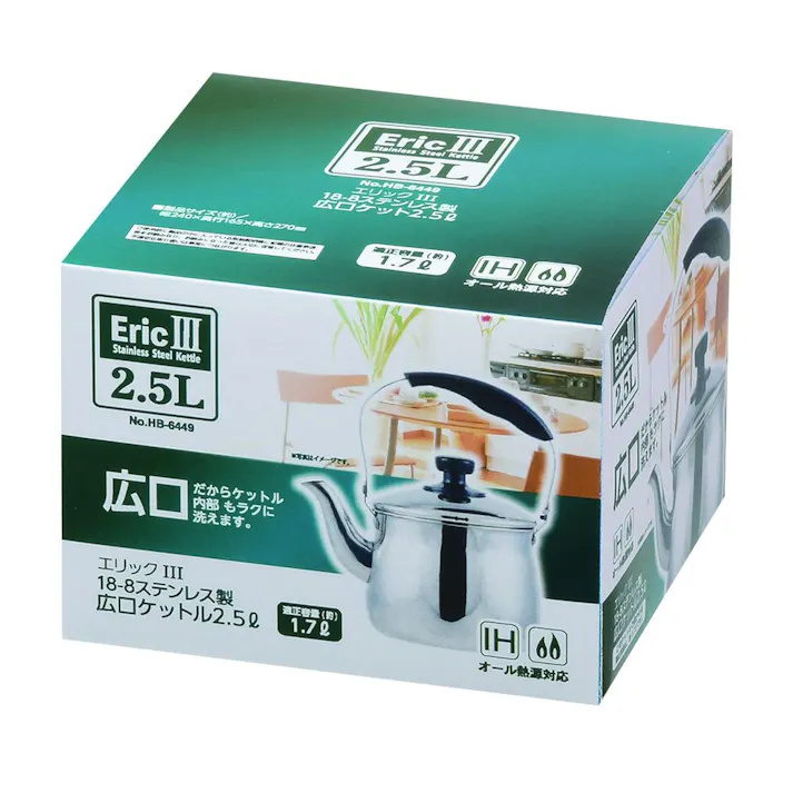 エリック ステンレス製広口ケトル 2.5L HB6449