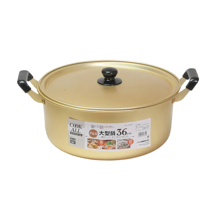 クックオール アルミ大型鍋 36cm HB6615