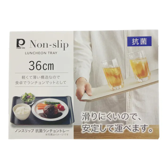 ノンスリップ抗菌ランチョントレー 36cm ブラック
