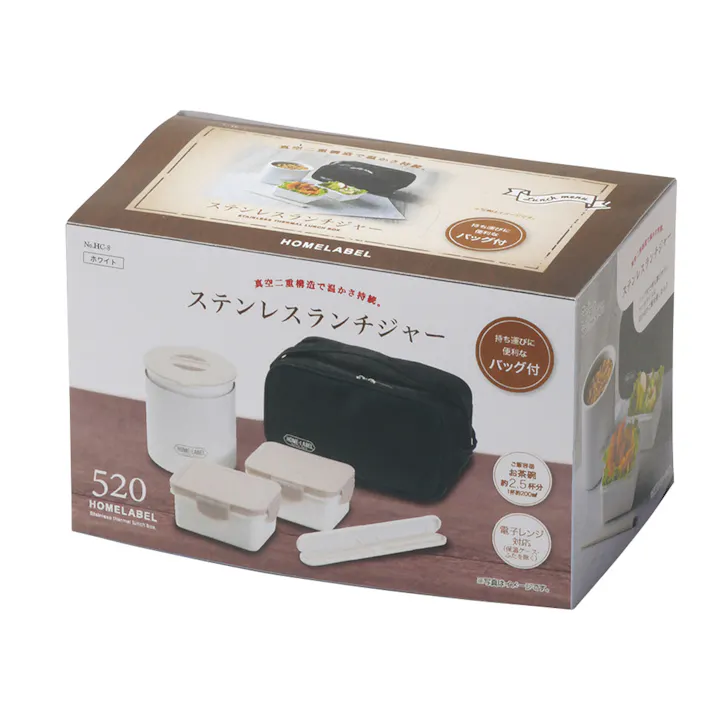 ステンレスランチジャー 520 バッグ付 WH HC8