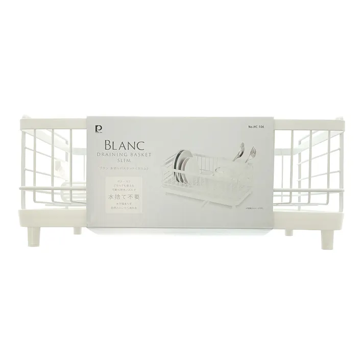 ブラン水切りバスケットスリム HC106