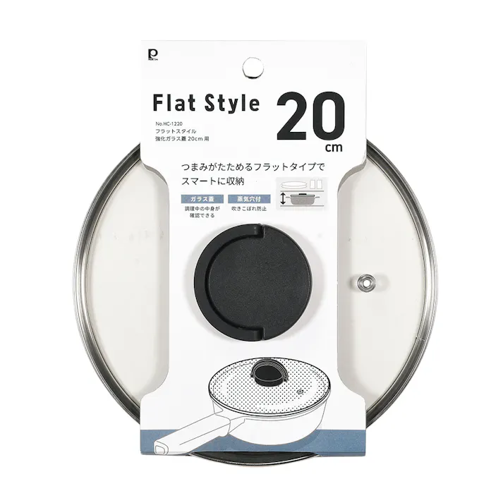 強化ガラス蓋 20cm用 HC1220