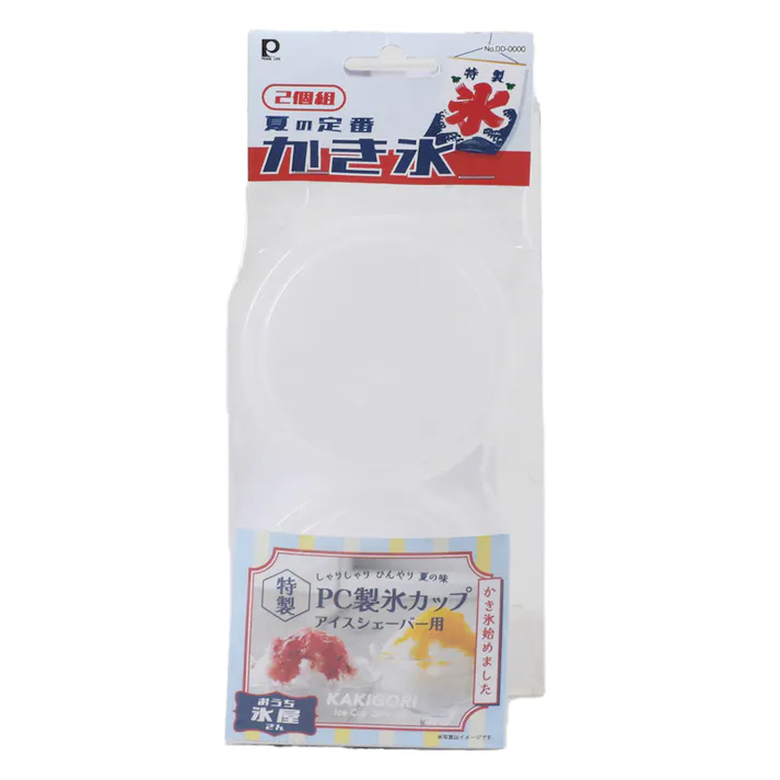 製氷カップ 2P DD8009