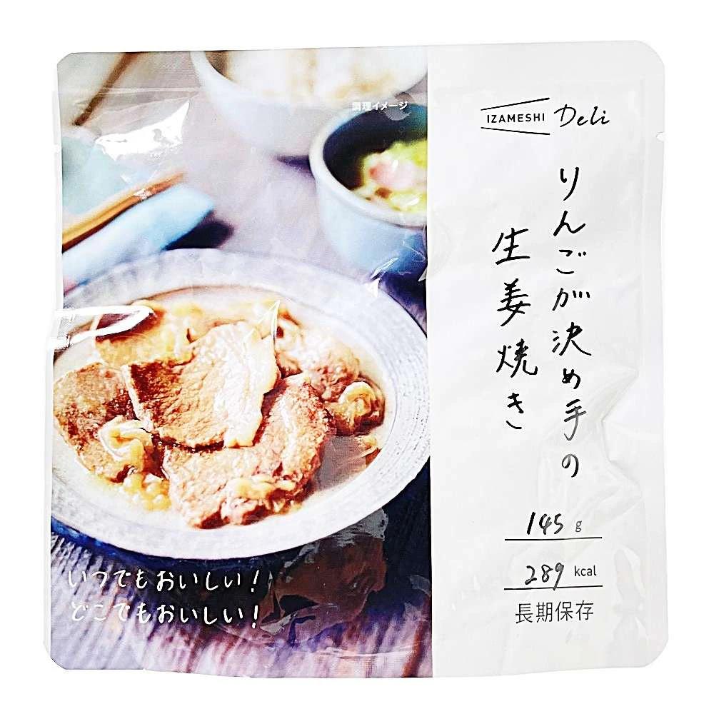 軽食品 調味料関連食品 食べもの