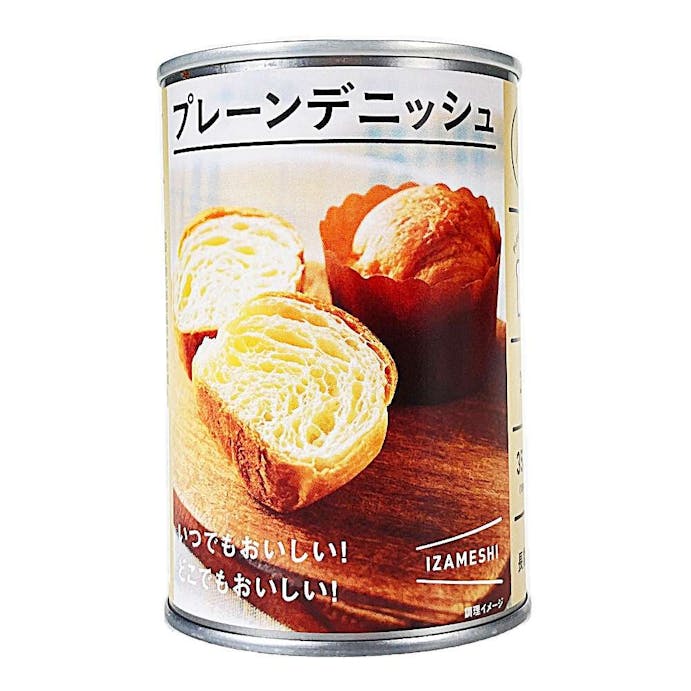 杉田エース イザメシ プレーンデニッシュ 2個入り
