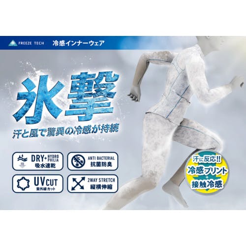 24時まで限定！新品未使用COLD BREAKER別注MITTEN CAINZ-DASH】リベルタ 氷撃 20 フリーズテックワーク ヘッドキャップ