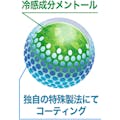 【CAINZ-DASH】リベルタ ＦＴＬ　氷撃バンダナ　ＣＯＯＬ　ＳＰＲＡＹ　ＳＥＴ FTL-25153600【別送品】