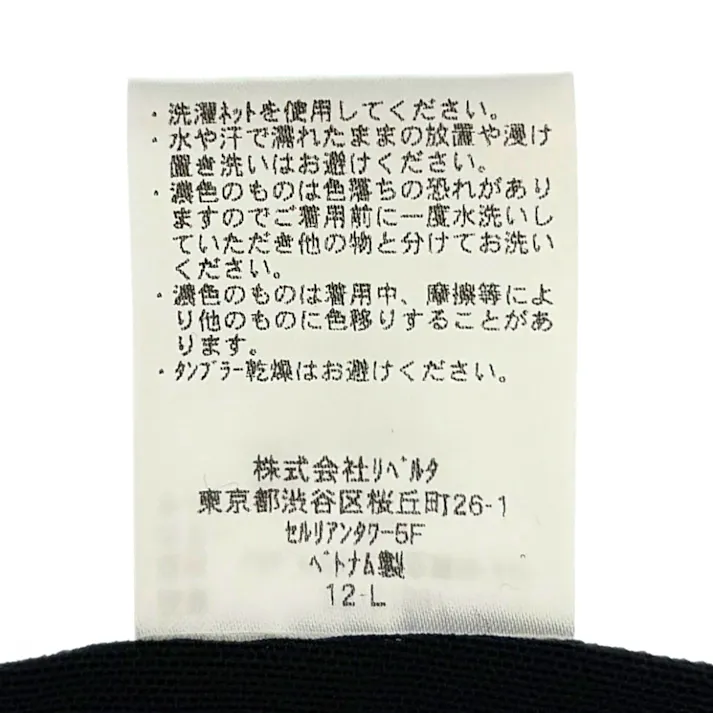 氷撃 冷感長袖クルーネックベンチレーション付 ブラック XL