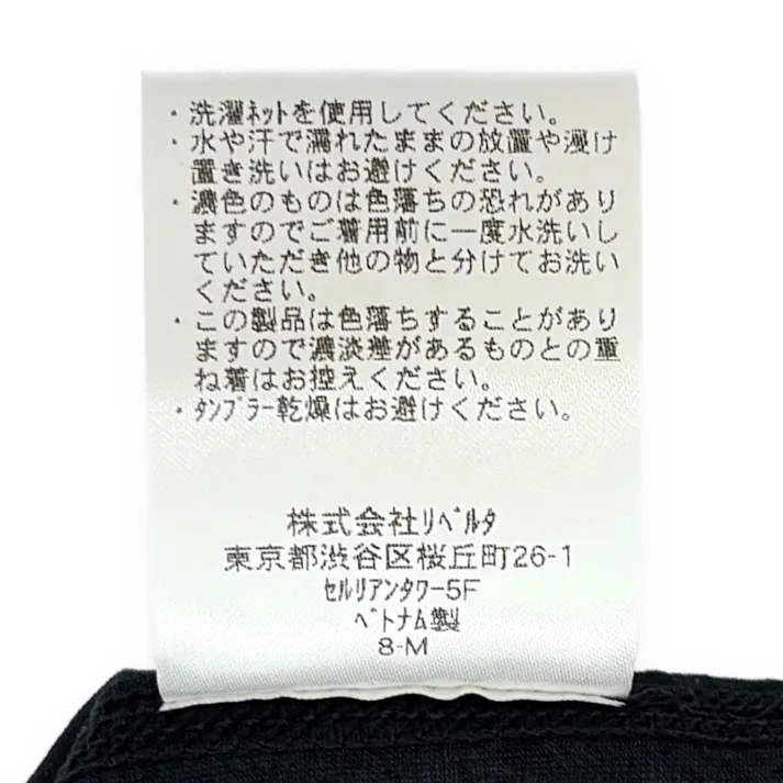 氷撃α 冷感シャツ 長袖クルーネック ブラック M