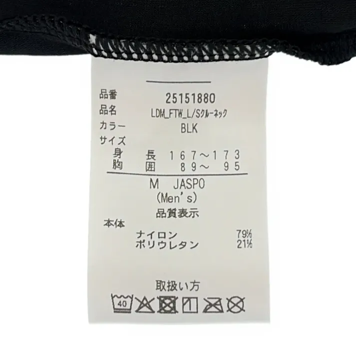 FT氷撃 冷感シャツ 長袖クルーネック 黒 M