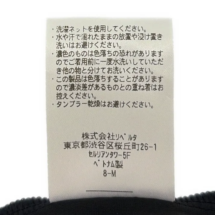氷撃 冷却シャツ 長袖クルーネック ブラック L