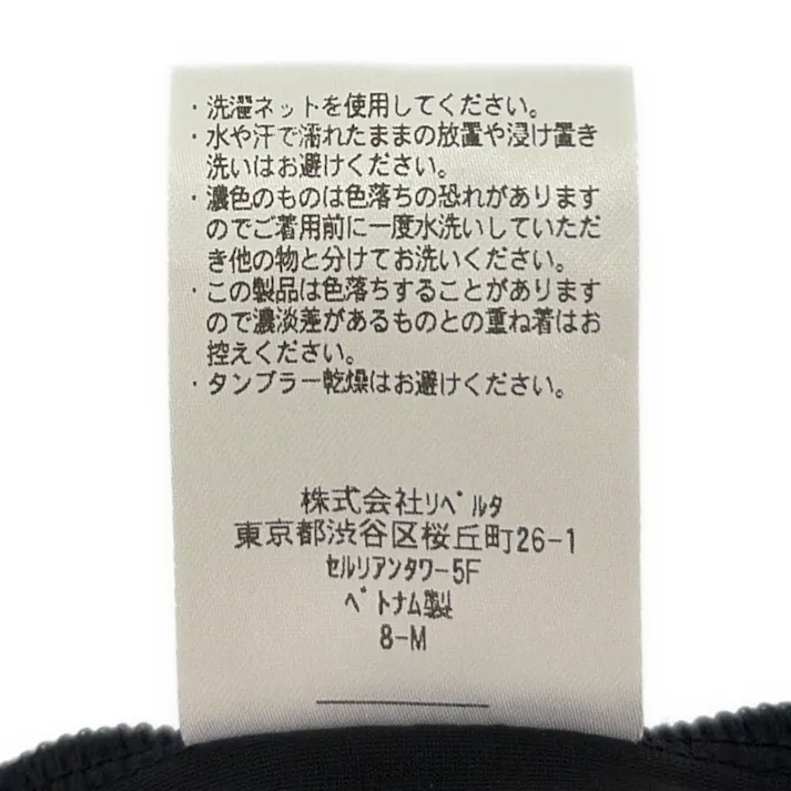 FT氷撃 冷却シャツ 長袖クルーネック ブラック XL