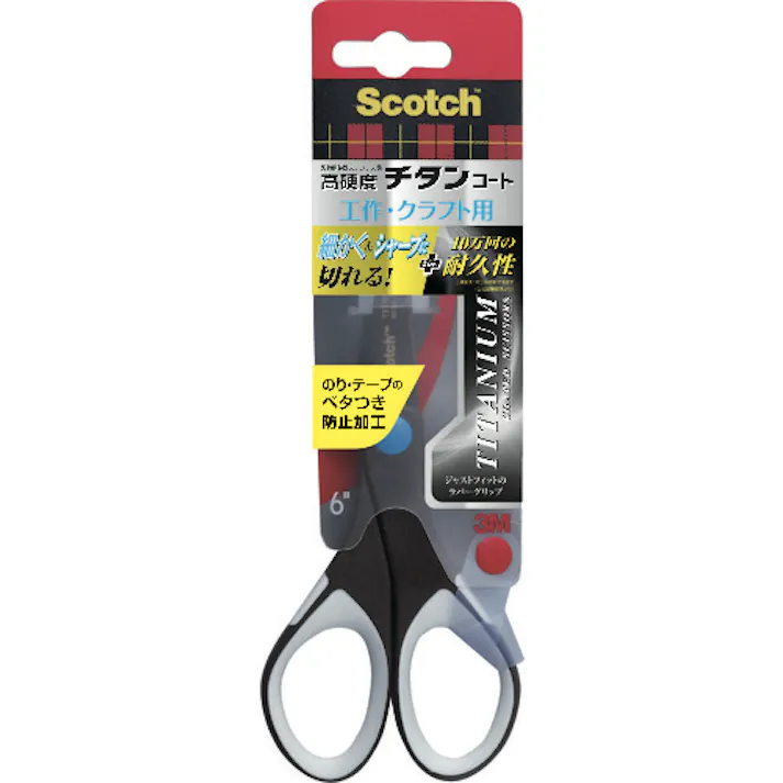 【CAINZ-DASH】スリーエム ジャパン文具・オフィス事業部 スコッチ チタンコート クラフトシザーズ ベタつき防止加工 1466【別送品】
