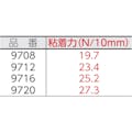 【CAINZ-DASH】スリーエム　ジャパンオート・アフターマーケット製品事業部 ハイタック両面接着テープ　９７０８　３０ｍｍＸ１０ｍ　黒　（１巻＝１箱） 9708 30 AAD【別送品】