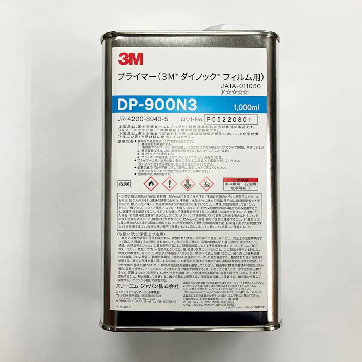 3M ダイノック プライマー DP-900N3