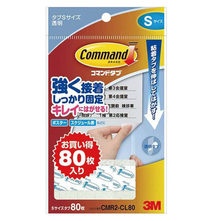 スリーエムジャパン コマンドタブ クリア S お買い得パック 80枚入 CMR2-CL80