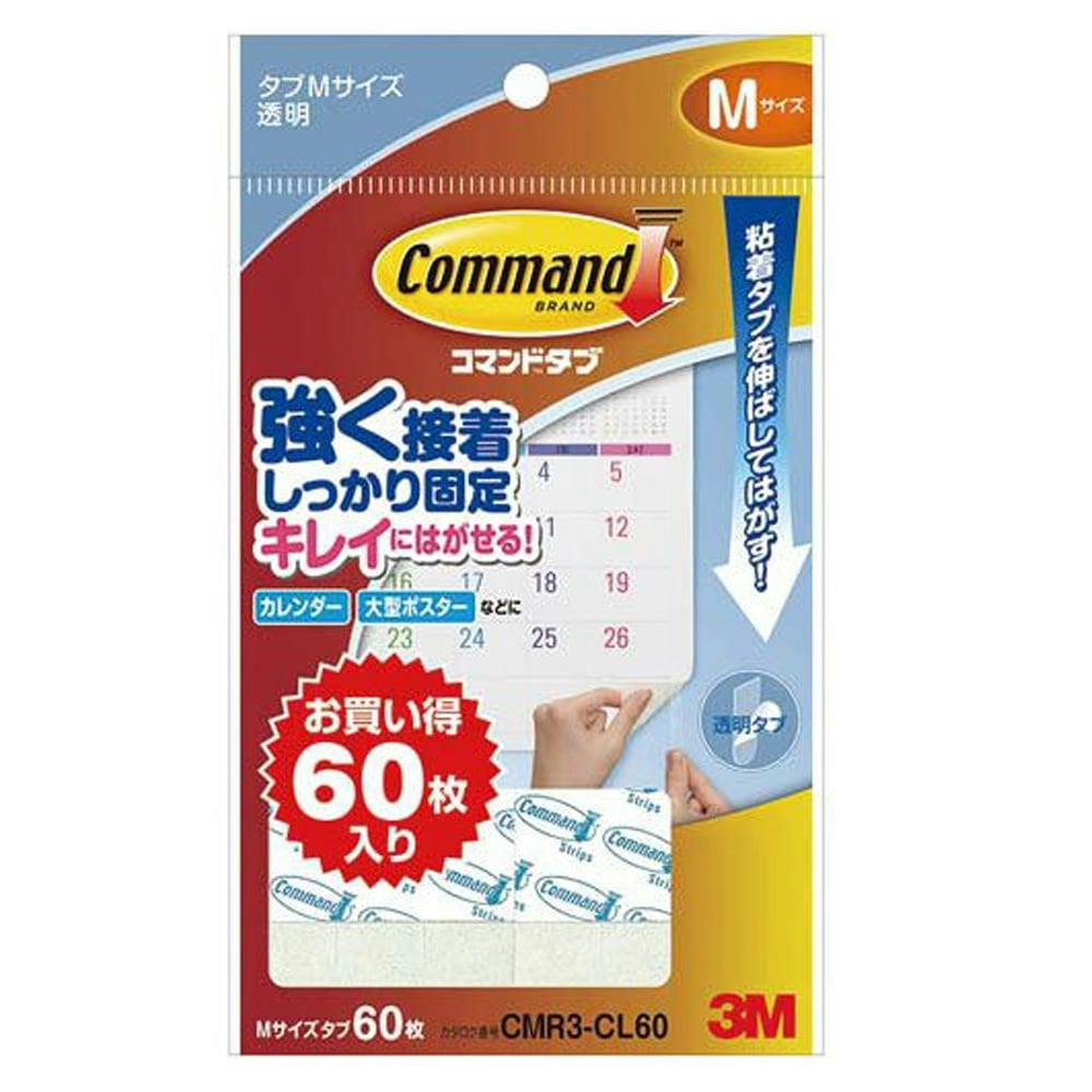 スリーエムジャパン コマンドタブ クリア お買得パック Mサイズ 60枚入 CMR3-CL60 両面テープ スリーエムジャパン コマンドタブ クリア お買得パック Mサイズ 60枚入 CMR3-CL60 両面テープ
