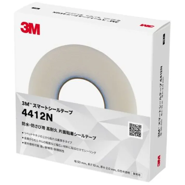 【CAINZ-DASH】スリーエム ジャパンテープ・ スマートシールテープ 4412N 50mmX10m 白 4412N 50X10 R【別送品】