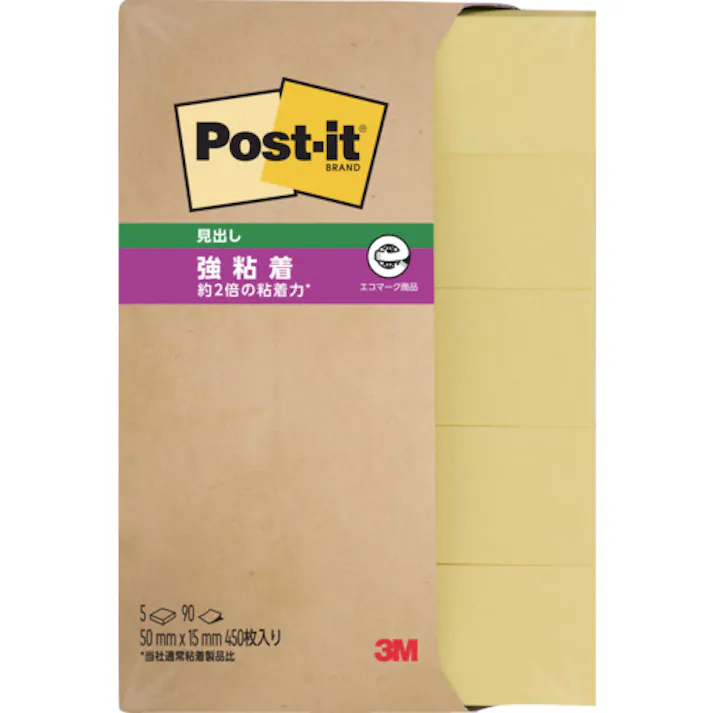 【CAINZ-DASH】スリーエム ジャパン文具・オフィス事業部 ポスト・イット 強粘着 50X15mm 90枚X5パッド イエロー 700SS-RPY【別送品】