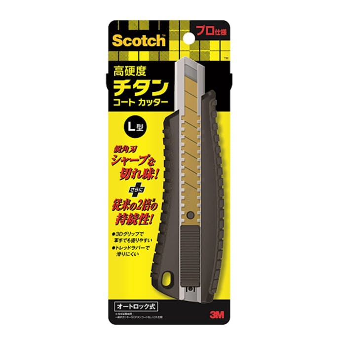 3M スコッチ チタンコートカッター プロ用 L型 オートロック