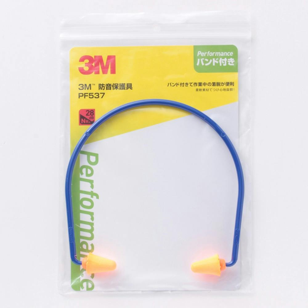 スリーエムジャパン 3M 防音保護具 耳栓 パフォーマンス バンド付