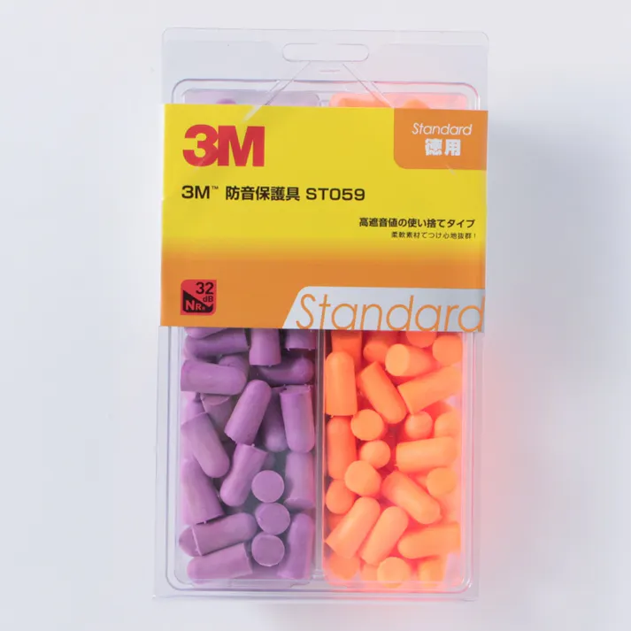 スリーエムジャパン 3M 防音保護具 耳栓 スタンダード 使い捨て 徳用 ST059